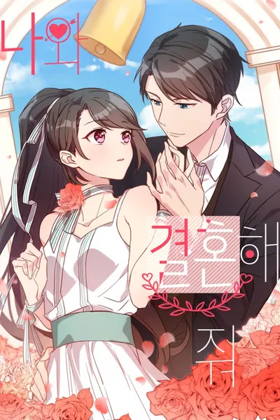 Cover of CEO's Sudden Proposal