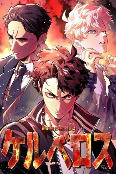 Cover of Cerberus