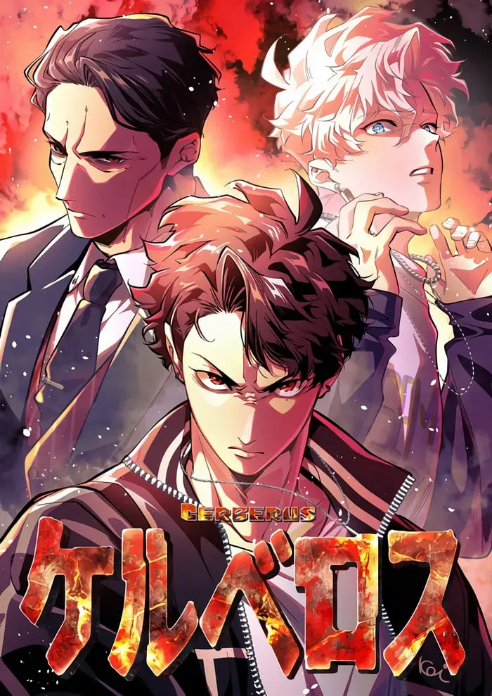 Cover of Cerberus
