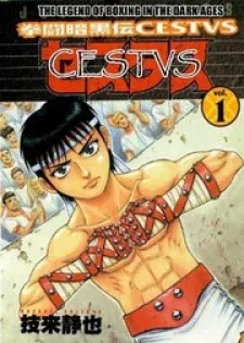 Cover of Cestus