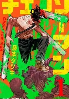 Cover of Chainsaw Man (Colored)