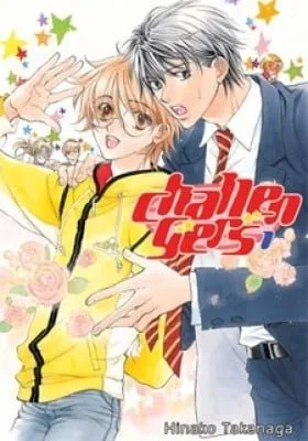 Cover of Challengers