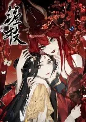 Cover of Chan Zhi