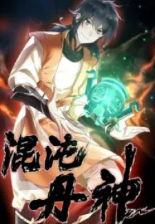 Cover of Chaos Alchemist