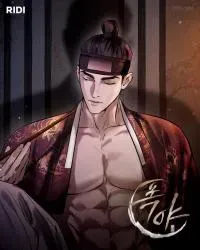 Cover of Chaotic Nights