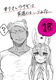 Chapter Cover