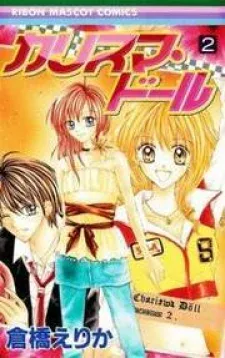Cover of Charisma Doll