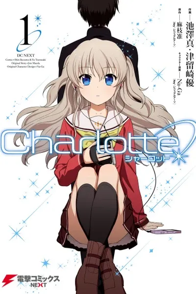 Cover of Charlotte