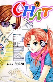 Cover of CHAT