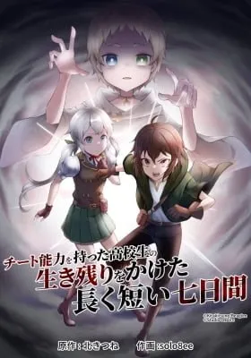 Cover of Cheat Noryoku wo Motta Koukousei no Ikinokori wo Kaketa Nagaku Mijikai Nanokakan