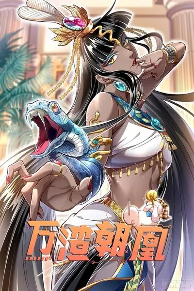 Cover of Cheating Men Must Die