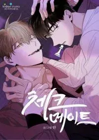 Cover of Checkmate (Tan)