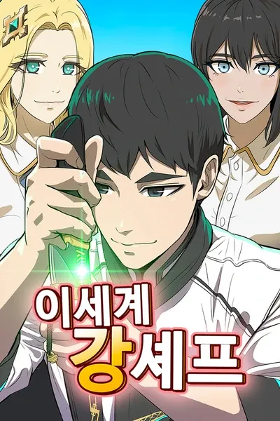 Chapter Cover