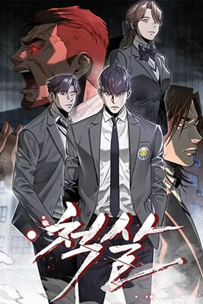 Cover of Cheoksal