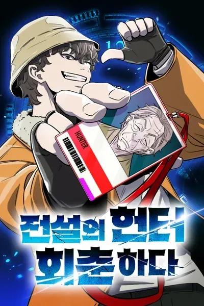 Chapter Cover