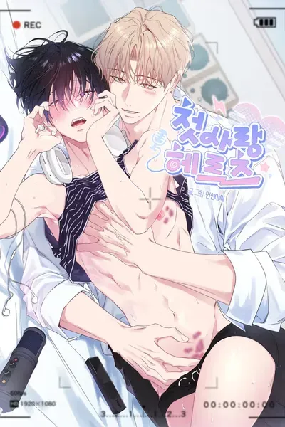 Cover of Cheotsarang Hertz