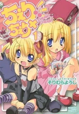 Cover of Cherry x Cherry