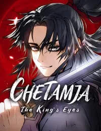 Cover of Chetamja: The King