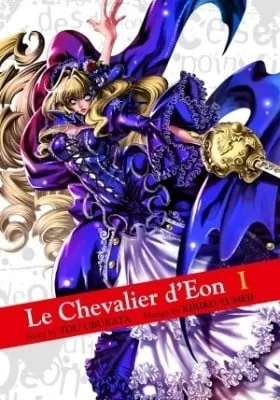 Cover of Chevalier