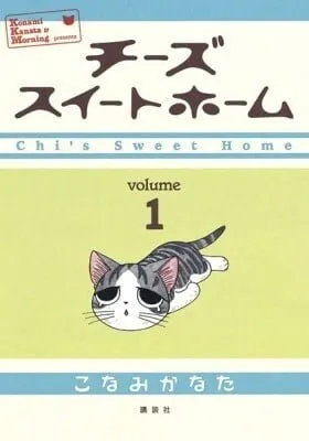 Chapter Cover