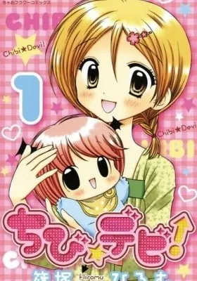 Cover of Chibi☆Devi!