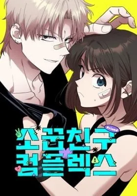 Cover of Childhood Friend Complex (Eunhi)