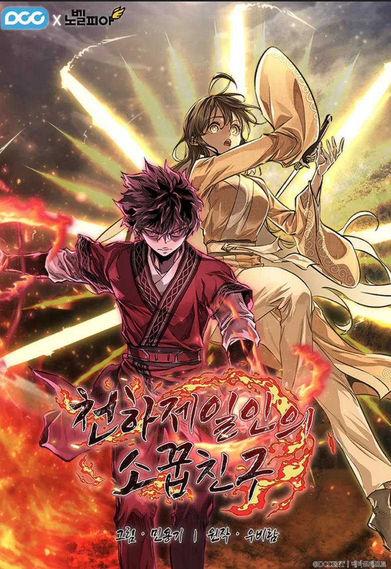 Cover of Childhood Friend of the Zenith