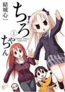 Cover of Chiro-chan
