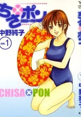 Cover of Chisa x Pon