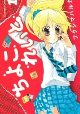 Cover of Chocolate