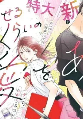 Cover of Choking on Love