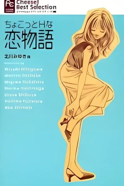 Cover of Chokotto H na Koimonogatari