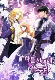 Chapter Cover