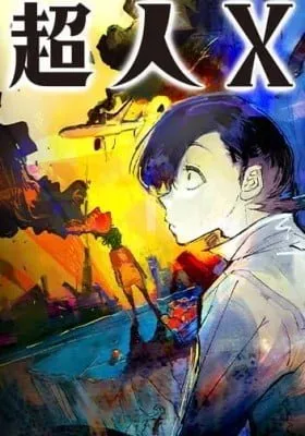 Cover of Choujin X