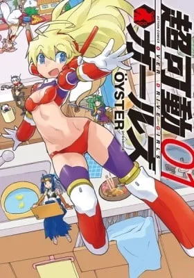 Cover of Choukadou Girls