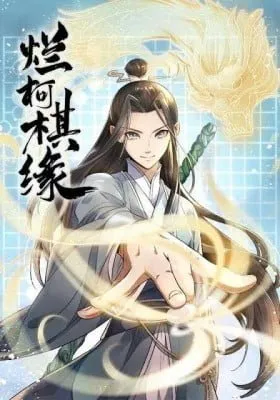 Cover of ChronoGo