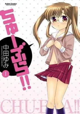 Chapter Cover