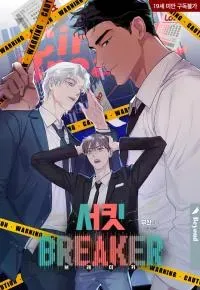 Cover of Circuit Breaker