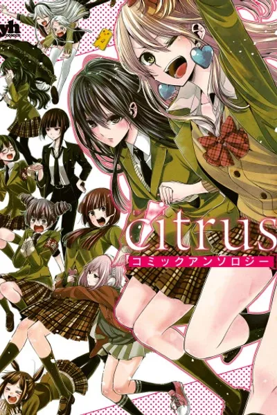 Cover of Citrus Anthology