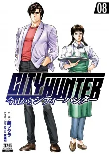 Cover of City Hunter - Rebirth