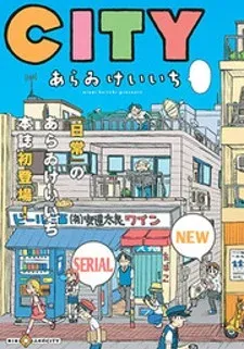 Cover of CITY