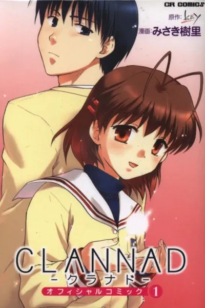 Cover of Clannad