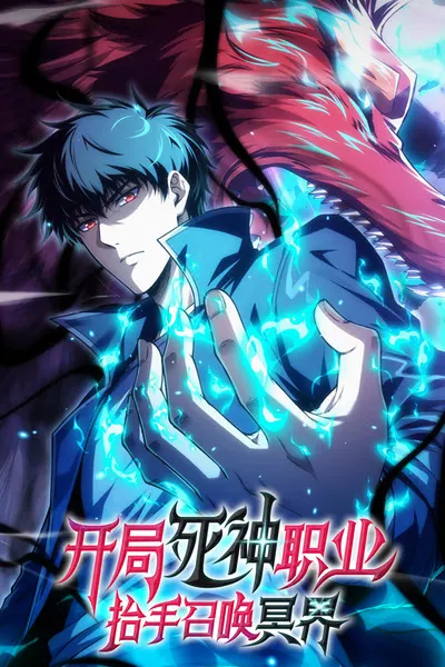 Cover of Class Advancement Era: I Brought the Underworld to Earth