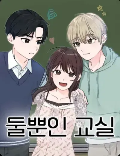 Cover of Classroom of Two