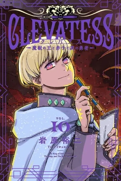 Cover of Clevatess: The Devil Beast King, The Baby, & The Corpse Hero