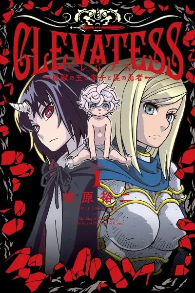 Cover of Clevatess