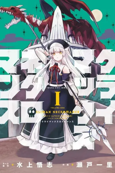 Cover of Climax Necromance