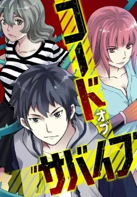 Cover of Code of Survival