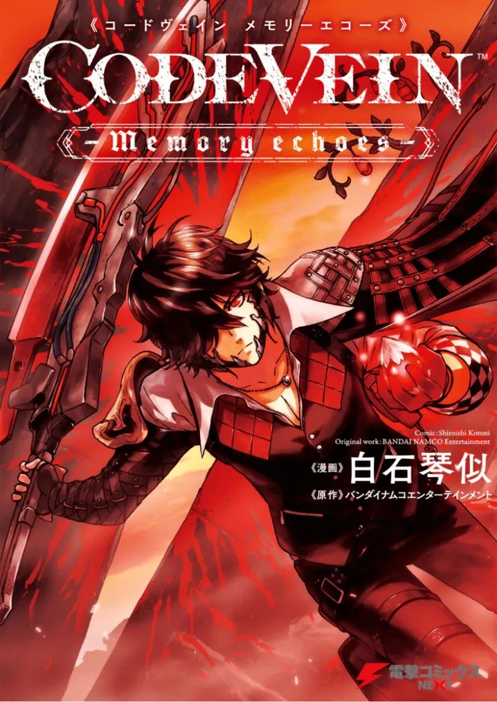 Cover of CODE VEIN ‐Memory Echoes-