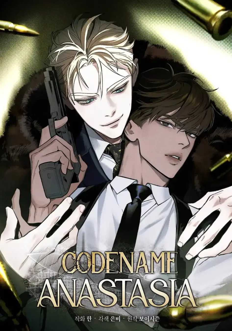 Codename Anastasia   